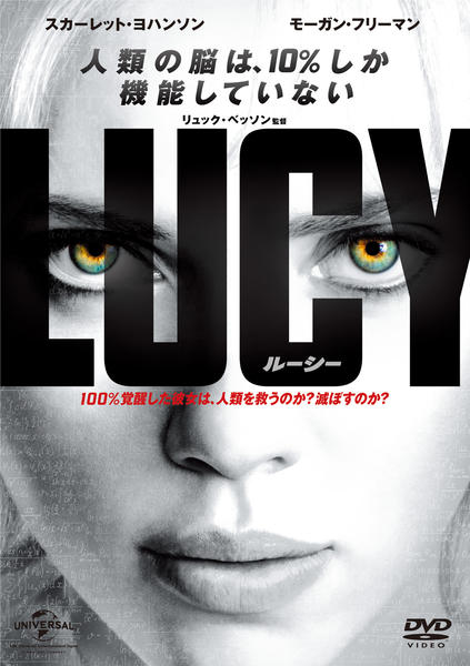 LUCY/ルーシーのジャケット写真