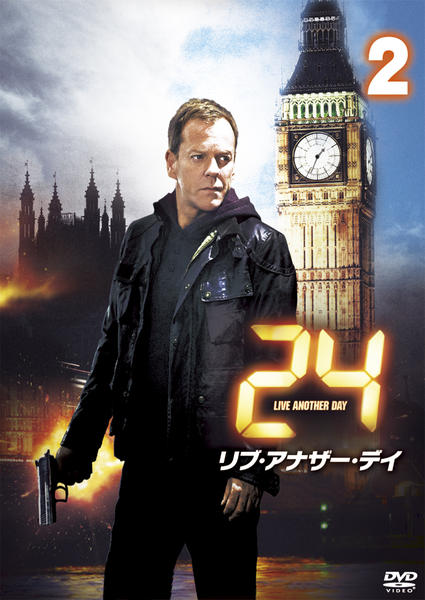 DVD「24 TWENTY FOUR リブ・アナザー・デイ Vol．2」作品詳細