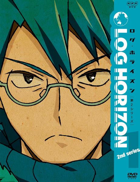 DVD「ログ・ホライズン 第2シリーズ 1」作品詳細 - GEO Online/ゲオ