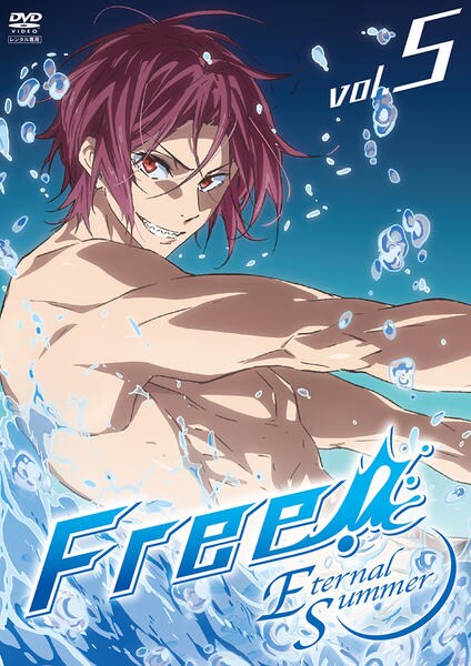 DVD「Free！ Eternal Summer 5」作品詳細 - GEO