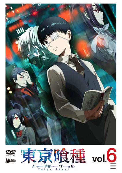 東京喰種トーキョーグール:re Vol.6 [DVD] 【公式通販】