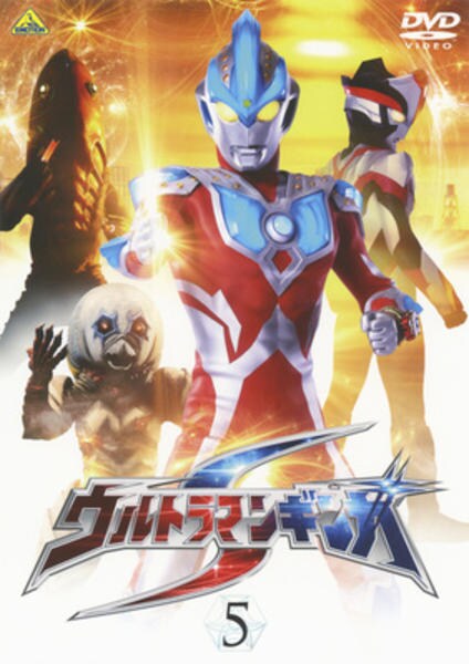 ウルトラマンギンガS 3 [DVD] Amazon.co.jp: ウルトラマンギンガ 3 [DVD] : 根岸拓哉, 宮武美桜