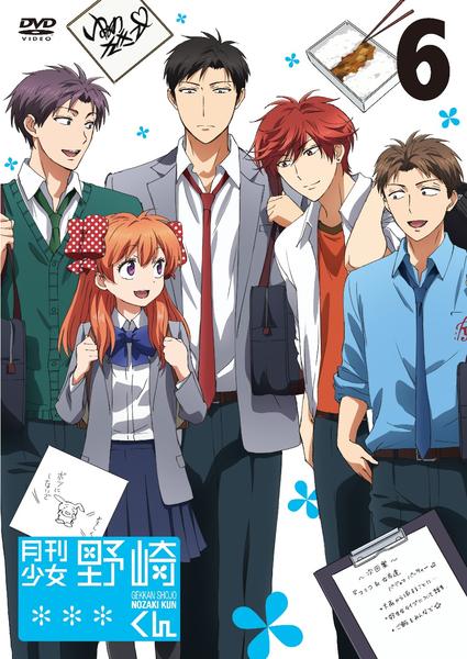 ［在庫処分】月刊少女野崎くんDVD 初回生産版 全6巻 DVD「月刊少女野崎くん 第6巻」作品詳細 - GEO Online/ゲオオンライン