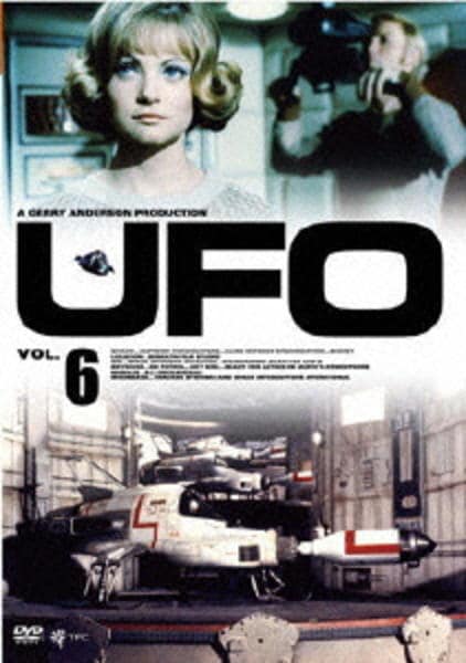 DVD「謎の円盤UFO R－6」作品詳細 - GEO Online/ゲオオンライン