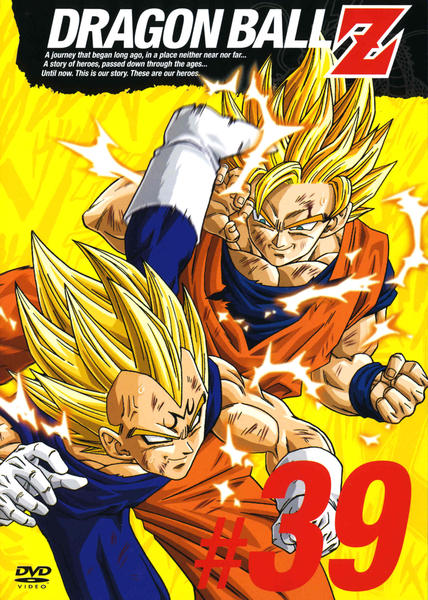 ドラゴンボールz 動画 ドラゴンボールゼット (TV Series 1989