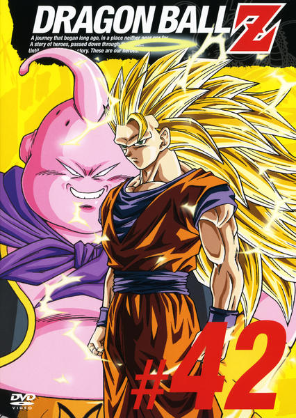 ドラゴンボールz 完全予約限定 Akira Toriyama (鳥山 明