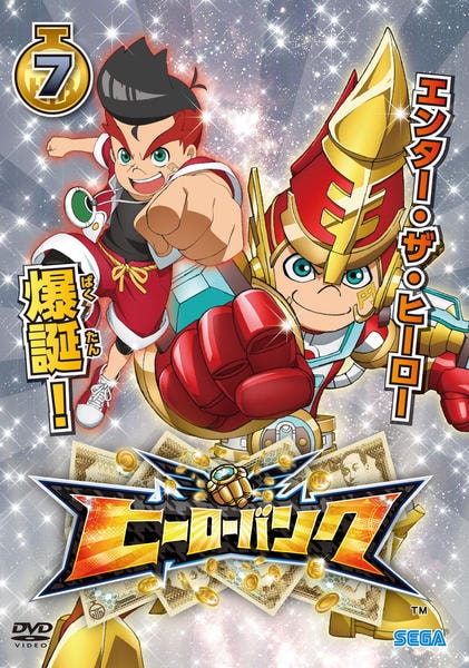 DVD「ヒーローバンク 第7巻」作品詳細 - GEO Online/ゲオオンライン