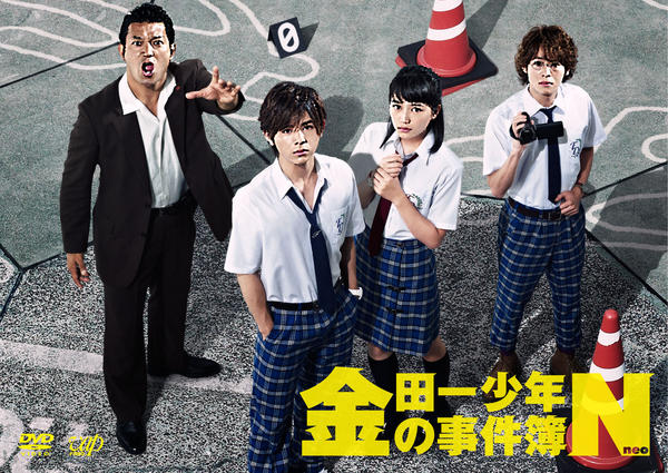 金田一少年の事件簿Neo DVD-BOX 6枚組 新品未開封 楽天ブックス: 金田一少年の事件簿N（neo）[DVD-BOX] - 山田涼介