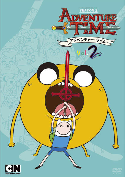 DVD「アドベンチャー・タイム シーズン2 Vol．2」作品詳細 - GEO