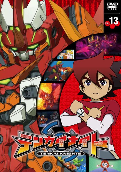 DVD「テンカイナイト 13」作品詳細 - GEO Online/ゲオオンライン