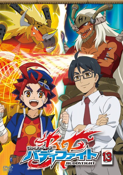 DVD「フューチャーカード バディファイト 13」作品詳細 - GEO Online