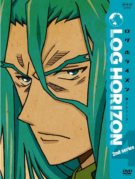 DVD「ログ・ホライズン 第2シリーズ 4」作品詳細 - GEO Online/ゲオ