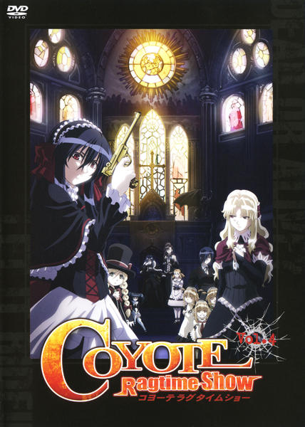 DVD「コヨーテ ラグタイムショー Vol．4」作品詳細 - GEO Online