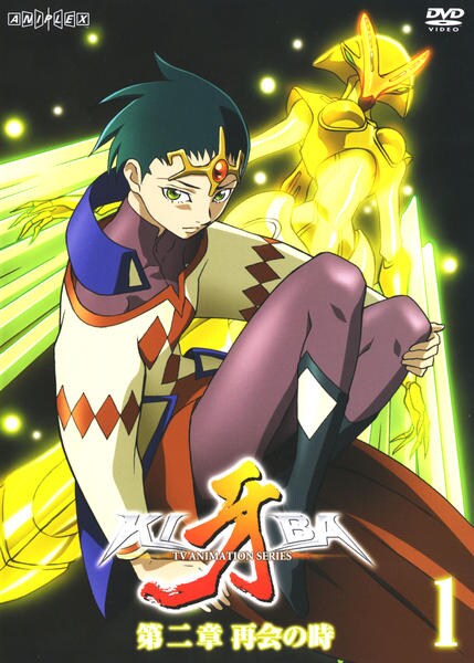 DVD「牙 KIBA 第二章 再会の時 1」作品詳細 - GEO Online/ゲオ