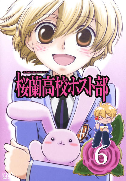 DVD「桜蘭高校ホスト部 （アニメ） 6」作品詳細 - GEO Online/ゲオ