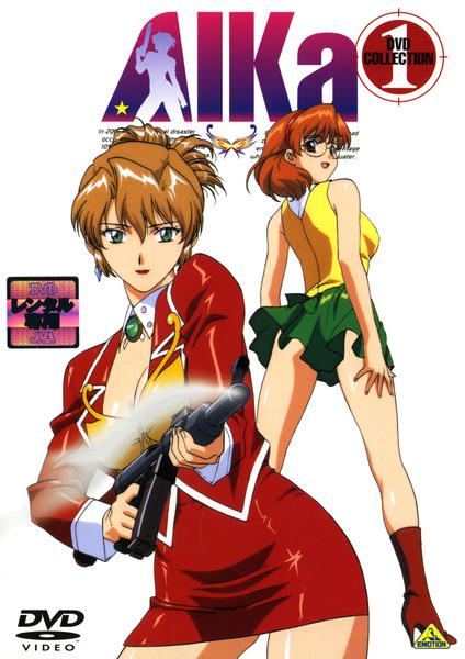 DVD「AIKa DVD COLLECTION 1」作品詳細 - GEO