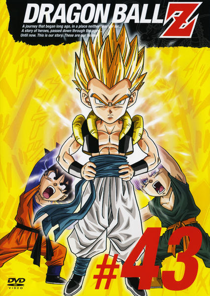 ドラゴンボール 歌 つかもうぜ ドラゴンボールZ」CHA-LA HEAD