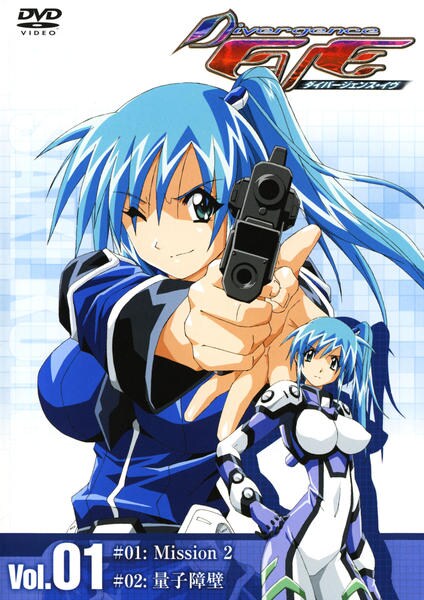 DVD「ダイバージェンス・イヴ vol．1」作品詳細 GEO Online/ゲオオンライン