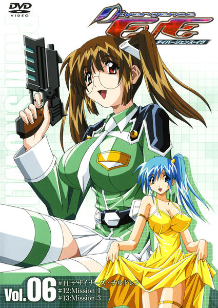 DVD「ダイバージェンス・イヴ vol．6」作品詳細 - GEO Online/ゲオ