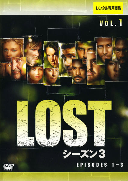 ☆ロシア語版☆大人気ドラマ「LOSTシーズン3」DVDセット☆ 【公式通販】