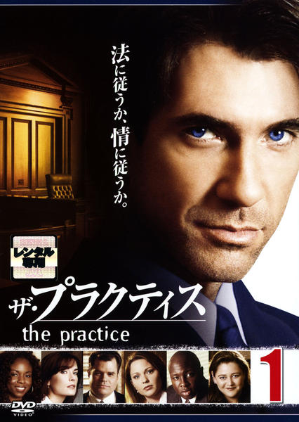 【ネット決済・配送】美品　ザ・プラクティス　DVDコレクターズBOX エピソード本編　7枚組　1~7 美品 ザ・プラクティス DVDコレクターズBOX エピソード本編 7枚組 1~7