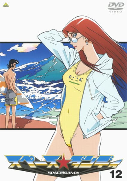 DVD「スペース☆ダンディ 12」作品詳細 - GEO Online/ゲオオンライン
