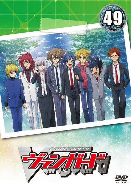 カードファイト!! ヴァンガード レギオンメイト編 全8巻セット　五巻のみ未開封 DVD「カードファイト！！ ヴァンガード 49 レギオンメイト編」作品