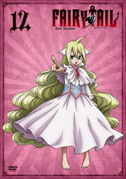 ☆【DVDレンタル】フェアリーテイル2ndシーズン1~18巻 セカンド 最新CD