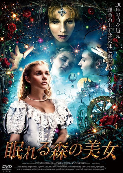 (未使用･未開封品)　「眠れる森の魔女」DVD 0pbj0lf Amazon.com: 眠れる森の美女 [DVD] : Movies & TV