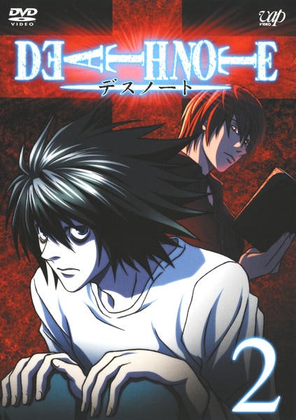 DVD「DEATH NOTE（デスノート） 2」作品詳細 - GEO Online