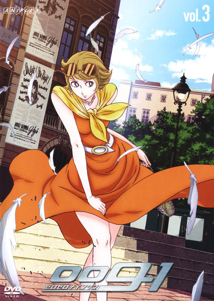 ００９ １ ゼロゼロナインワン ｖｏｌ ３ 作品詳細 Dvd Cdレンタル ゲーム販売ならgeo ゲオ