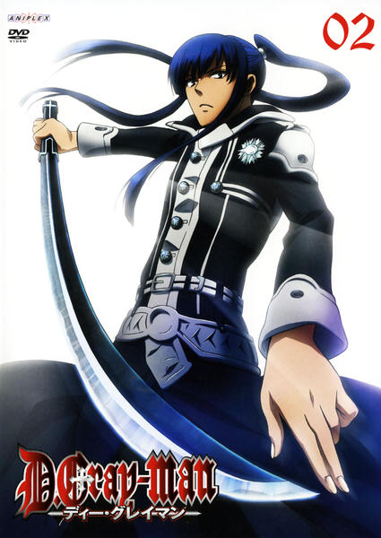 DVD「D．Gray－man（ディー・グレイマン） 02」作品詳細