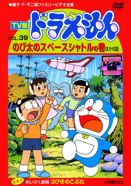 藤子不二雄　パラレルスペース　DVD 藤子・F・不二雄のパラレル・スペース (DVD)日本TVドラマ