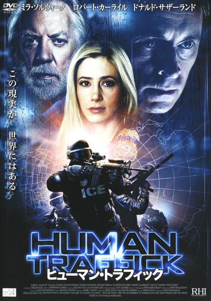 ヒューマン トラフィック ２００５ 作品詳細 Dvd Cdレンタル ゲーム販売ならgeo ゲオ