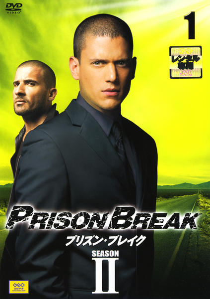 バーゲンセール】全巻セット【中古】DVD▽プリズン・ブレイク(61枚