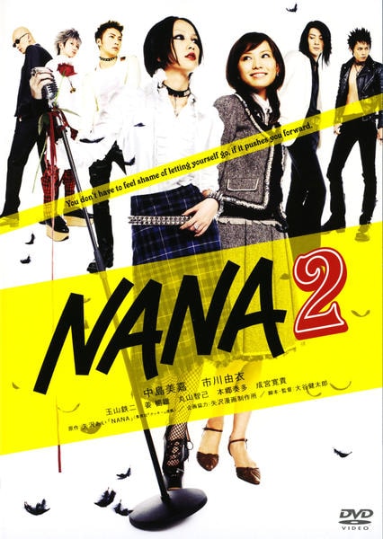NANA 2のジャケット写真