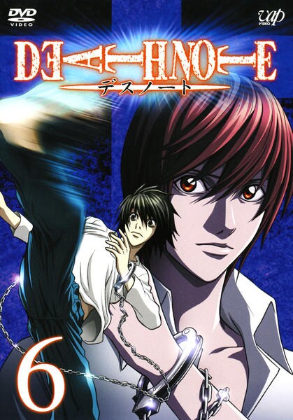 DVD「DEATH NOTE（デスノート） 6」作品詳細 - GEO Online