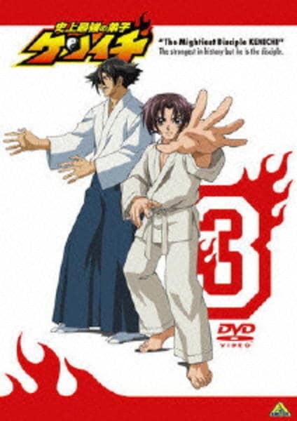 DVD「史上最強の弟子ケンイチ 3」作品詳細 - GEO Online/ゲオオンライン