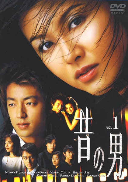 DVD「昔の男 Vol．1」作品詳細 - GEO Online/ゲオオンライン