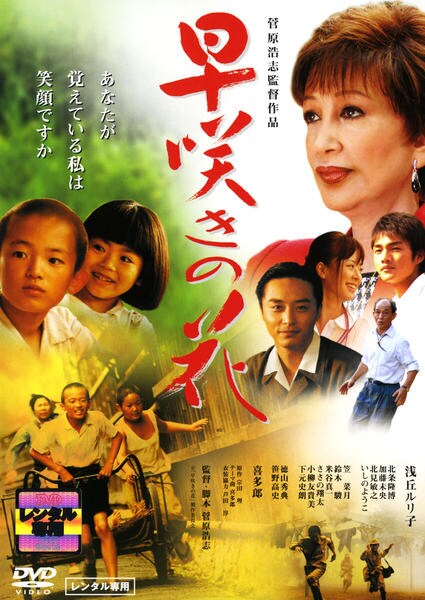 うめだ花月2周年記念DVD A級保存版 Amazon.co.jp: うめだ花月 2周年記念 DVD A級保存盤 [レンタル落ち