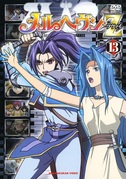 Dvd メルヘヴン ｚ ツヴァイ １３ 作品詳細 Geo Online ゲオオンライン