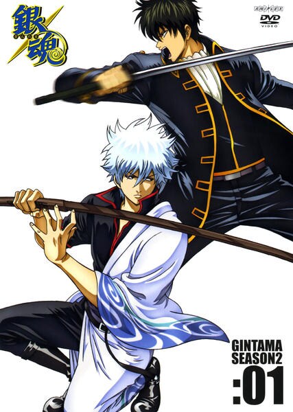 銀魂'01 オリジナルドラマCD付属完全生産限定特典 DVD 銀魂'01 オリジナルドラマCD付属完全生産限定特典 DVD 【公式通販】