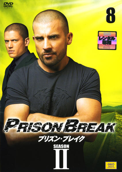 最終値♪DVD12枚組　「プリズン・ブレイク」シーズン2 Amazon.co.jp: プリズン・ブレイク シーズン2 (SEASONSコンパクト