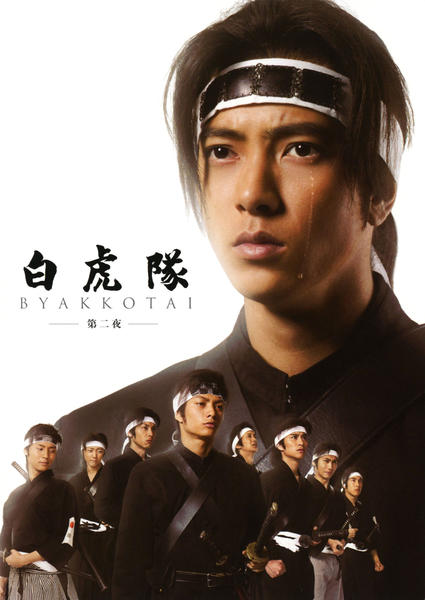 算命学 高尾学館 通信教材DVD 白虎科 【公式通販】