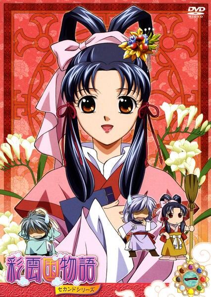 DVD「彩雲国物語 セカンドシリーズ 一」作品詳細 - GEO Online/ゲオ