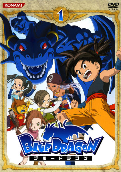 DVD「BLUE DRAGON ブルードラゴン 1」作品詳細 - GEO