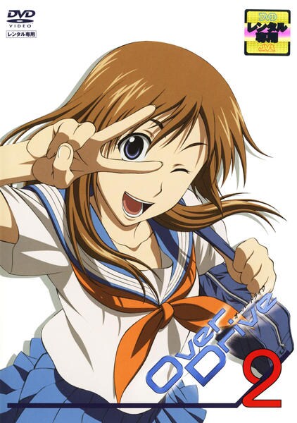 DVD「Over Drive 2」作品詳細 - GEO Online/ゲオオンライン