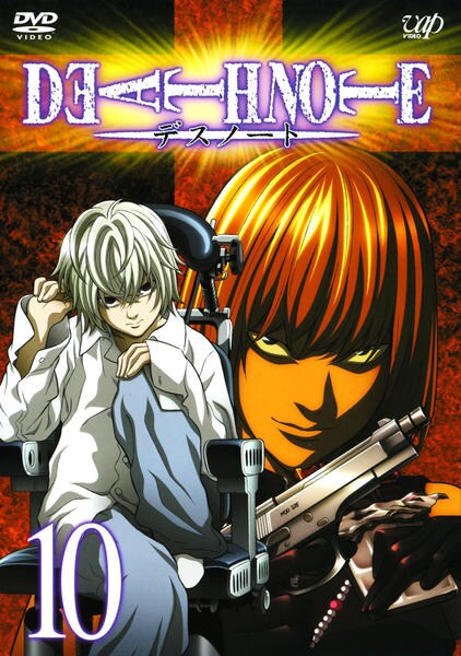 駿河屋 - [買取]DEATH NOTE-デスノート- クリアファイル ナツコミ2006