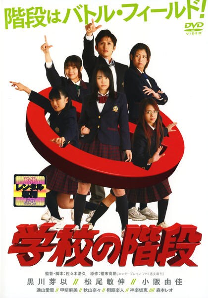 どこまでもいこう('99ユーロスペース/映画美学校)DVD、正規セル版 映画美学校 » 映画美学校とは