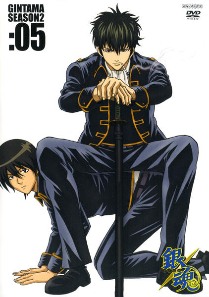 DVD「銀魂（ぎんたま）シーズン其ノ弐 05」作品詳細 - GEO Online